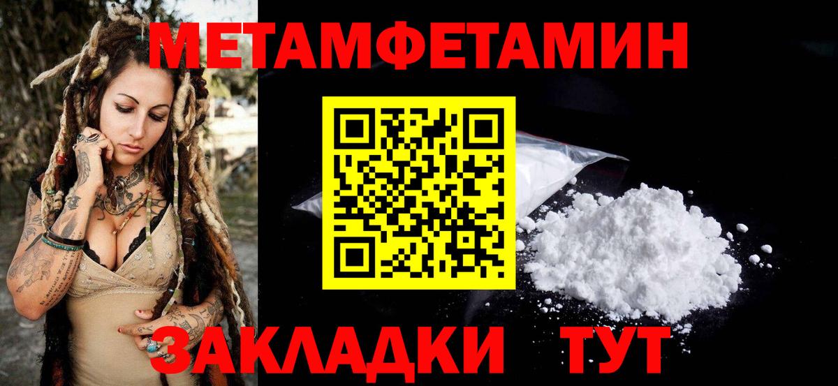 МАРИХУАНА  Кокаин  Гашиш  Вход с VPN  Мефедрон   Лсд 25  ГАШ  Мурино  Кодеин 