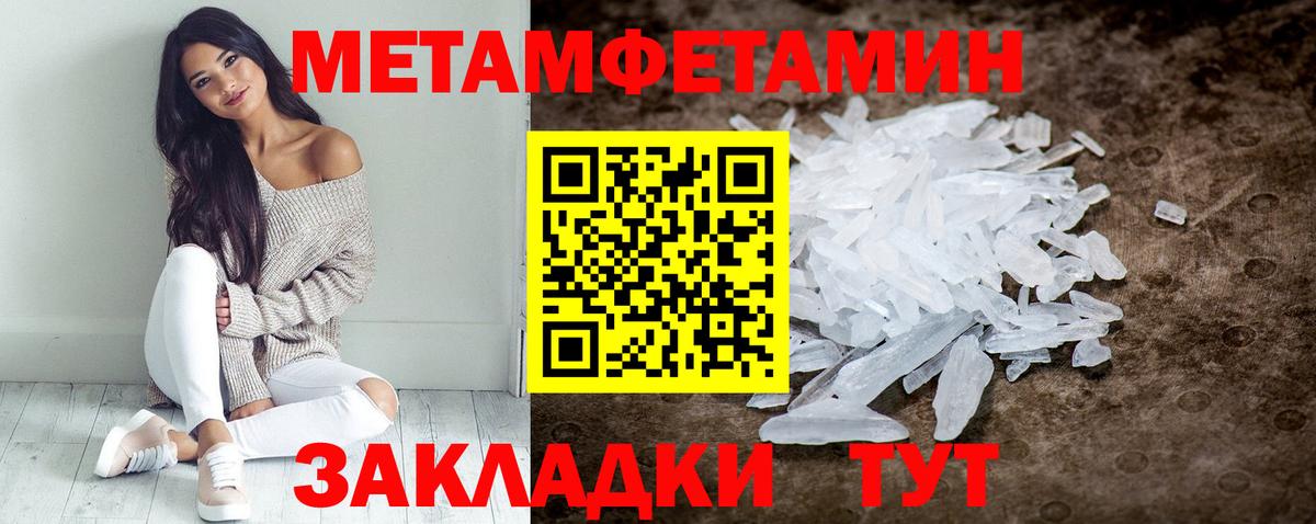 АМФ VHQ Мурино