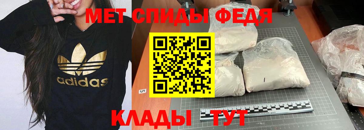 Amphetamine  Amphetamine 97%  Вход с VPN  Мурино 