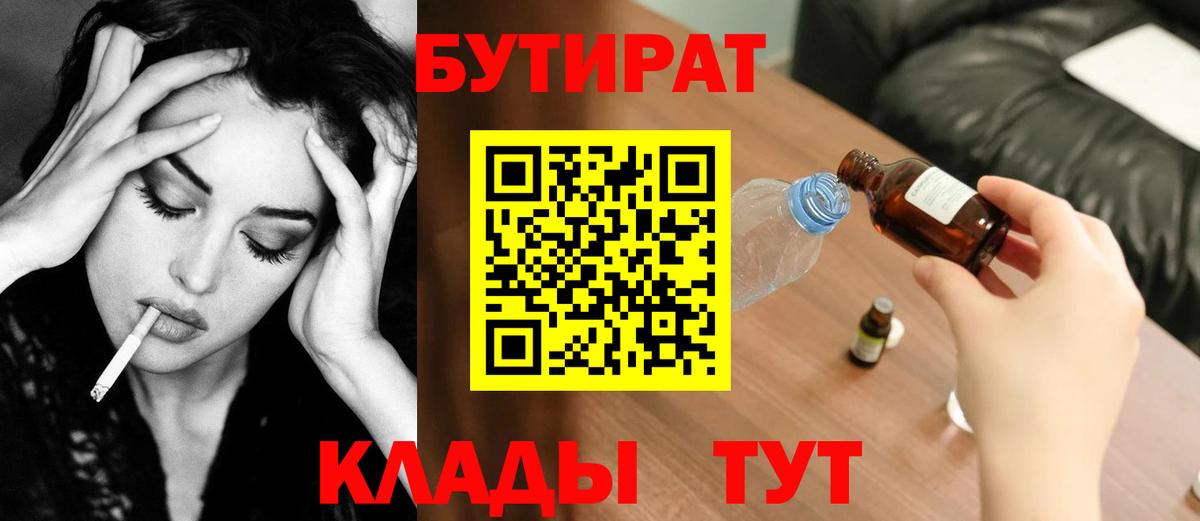 Кокаин Мурино