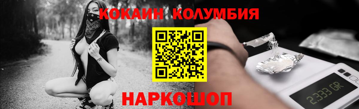 COCAIN Перу Мурино