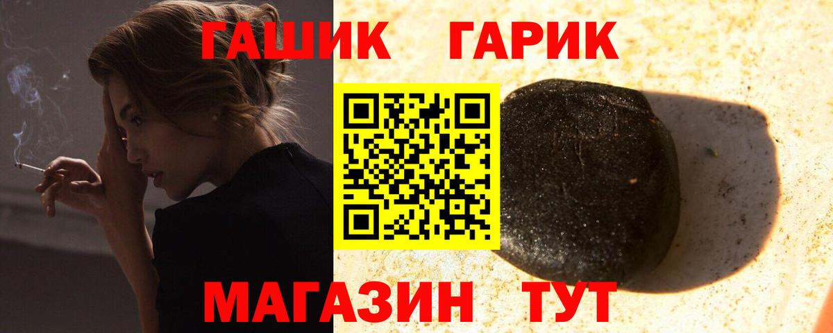 где продают   Вход с VPN  Мурино  ГАШИШ hashish 