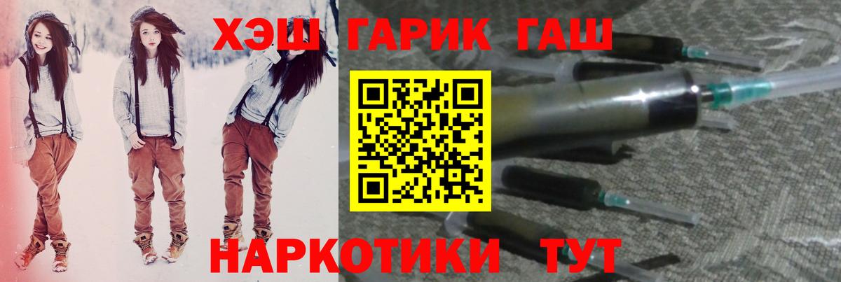 Гашиш ice o lator Мурино