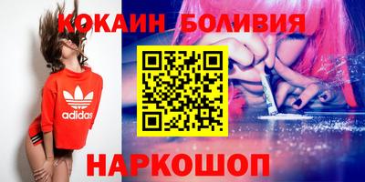 бутират Гагарин