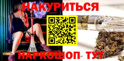 бутират Гагарин