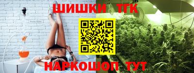 бутират Гагарин