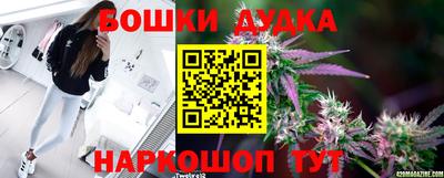 бутират Гагарин