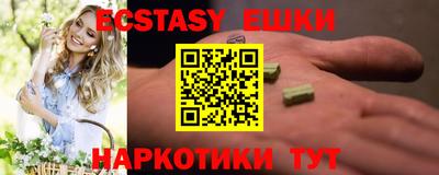 бутират Гагарин