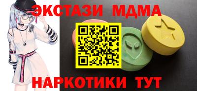 бутират Гагарин