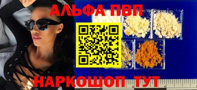 бутират Гагарин