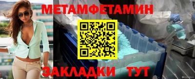 бутират Гагарин
