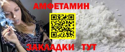 бутират Гагарин