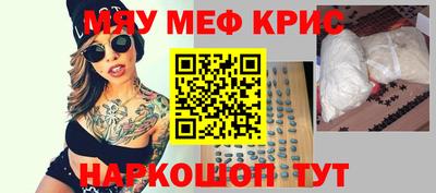 mdpv Гай