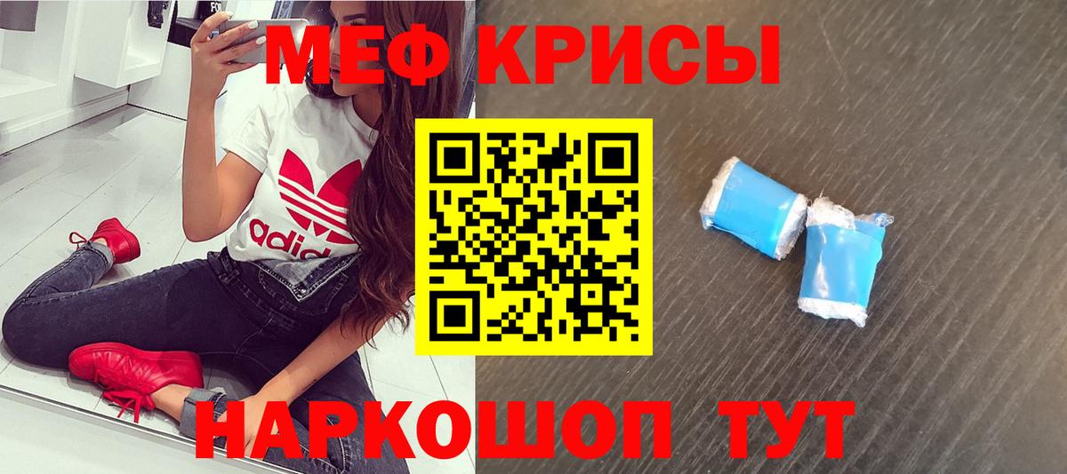 МЕФ  Мурино