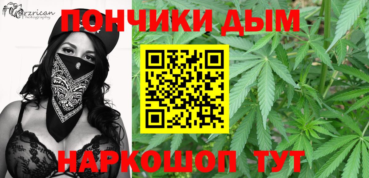 Каннабис семена  Вход с VPN  Мурино  Каннабис тримм  Бошки марихуана план  Марихуана AK-47 